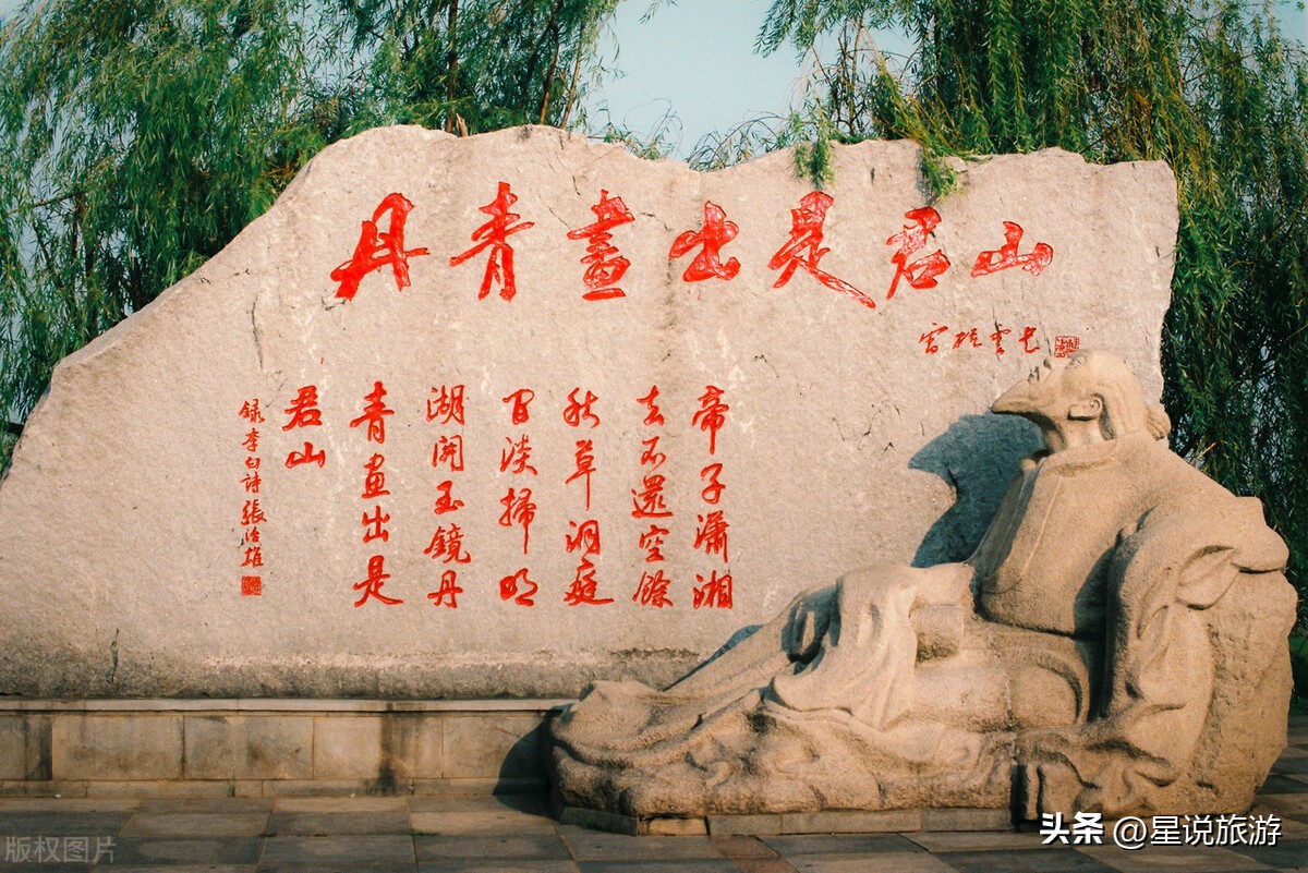 跟着唐诗去旅行100首,跟着唐诗去旅行讲的五首古诗