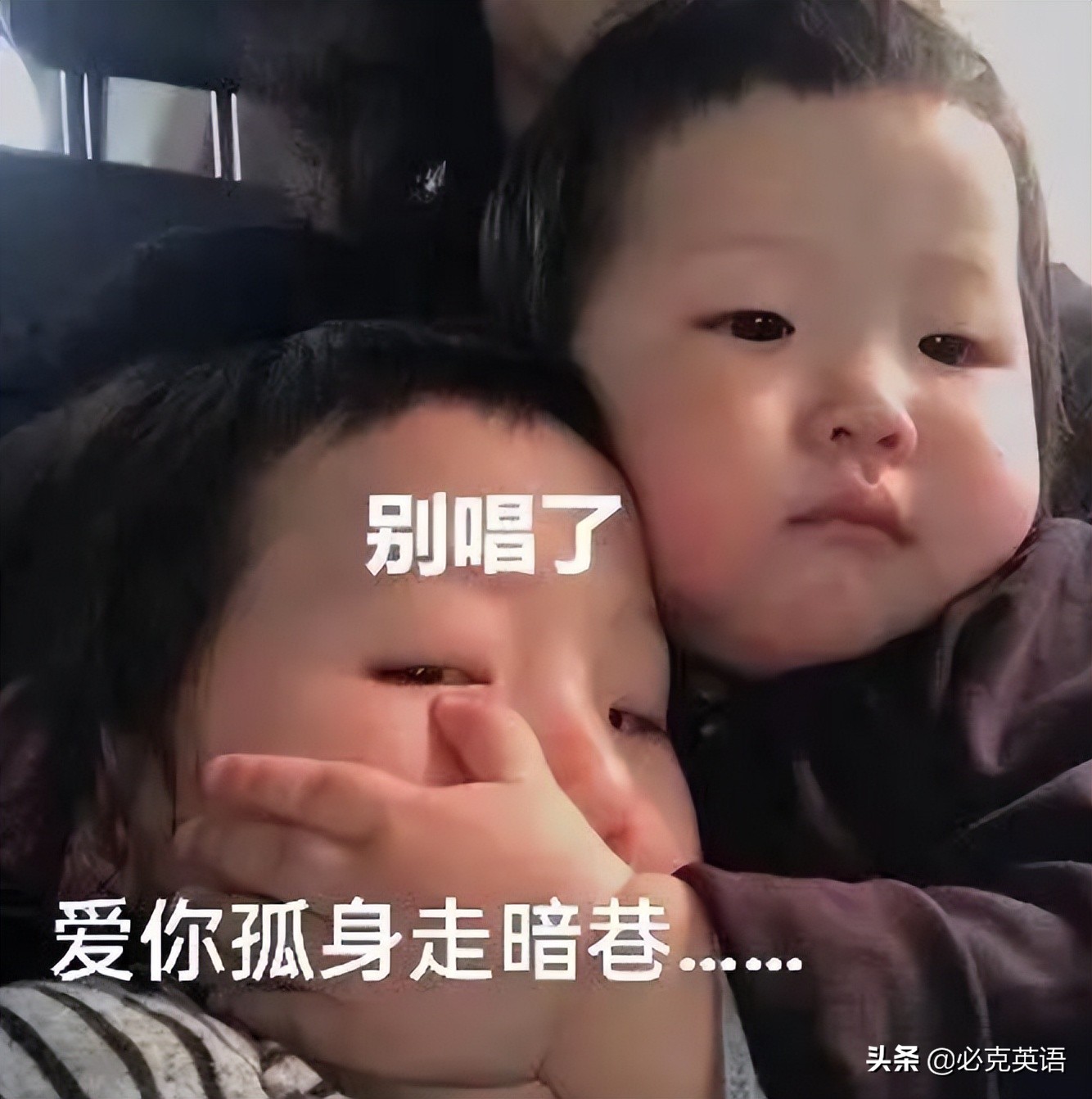 为什么小学生感到孤独,为什么小学生这么喜欢孤勇者