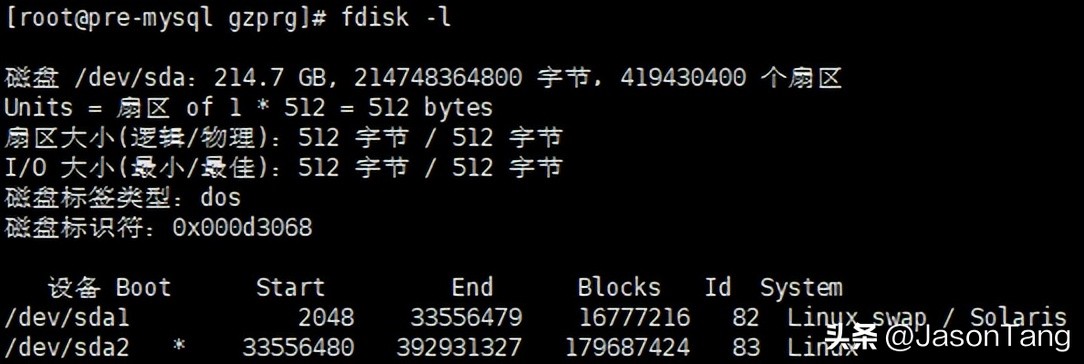 linux能查看磁盘信息的命令是,linux分区和磁盘操作命令
