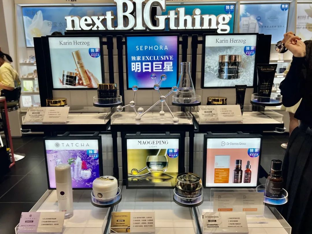 丝芙兰未来概念店,丝芙兰上海概念店