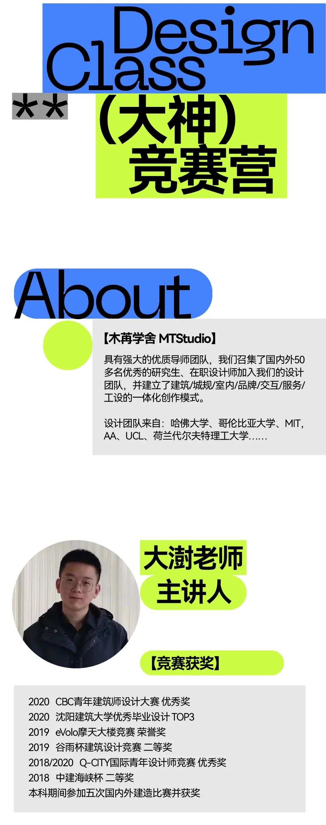 2024霍普杯解读,2016霍普杯解析