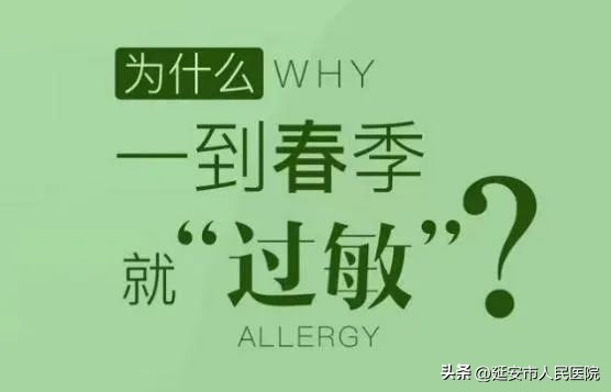 把“脸红”留给那个心动的人——“春敏”肌应对策略！