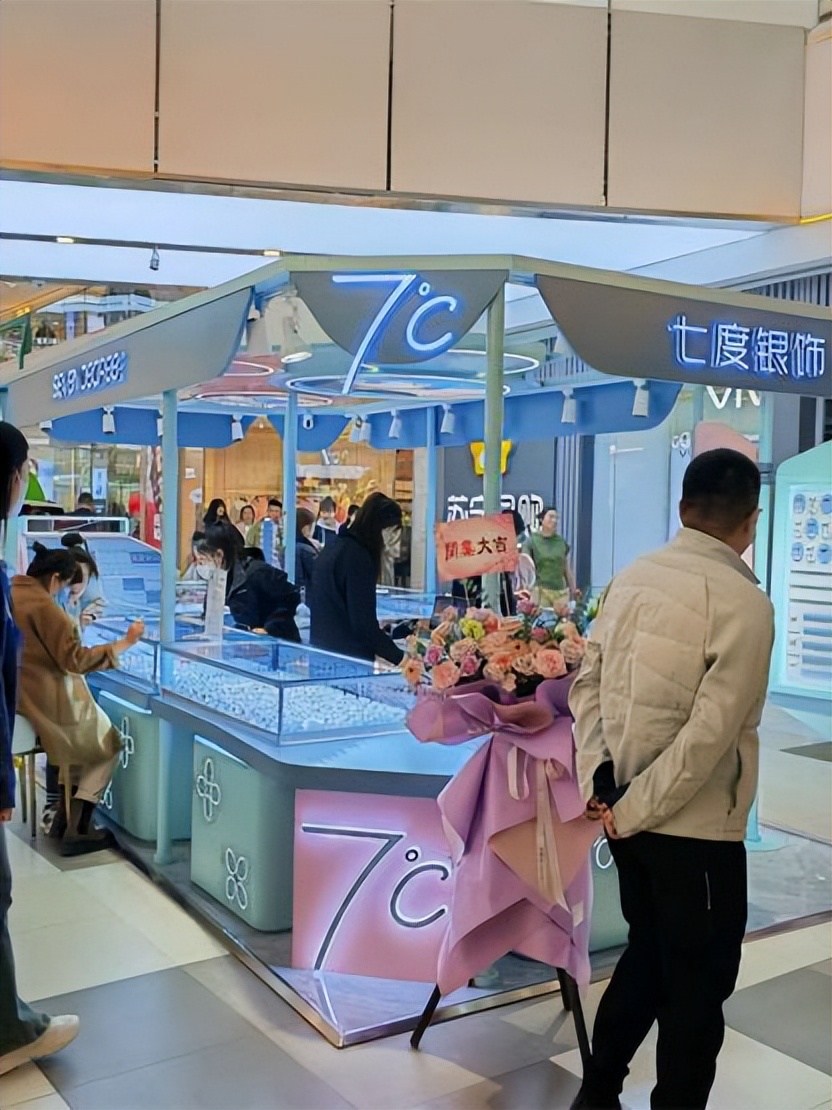 入股加盟店需要注意什么,美业找加盟店要注意什么