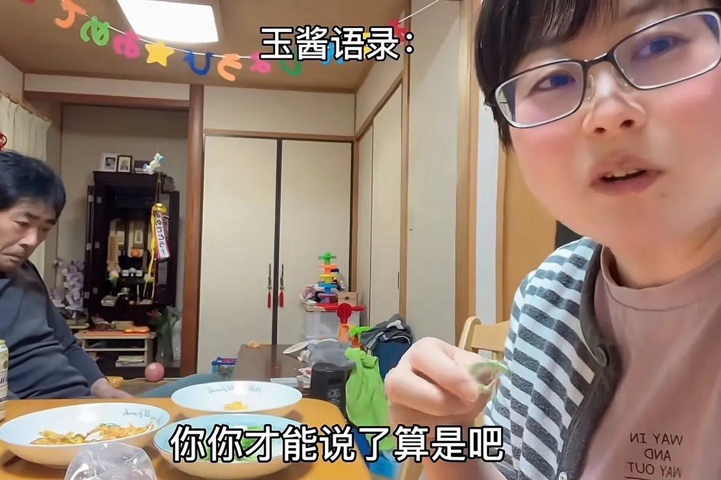 玉酱被日本大阪品牌商邀请，玉酱说女人得自力更生，有钱才任性