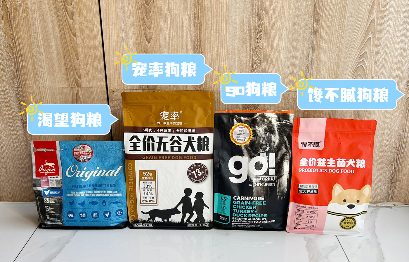 狗舍买到病狗不退,家里养的狗卖了有什么讲究