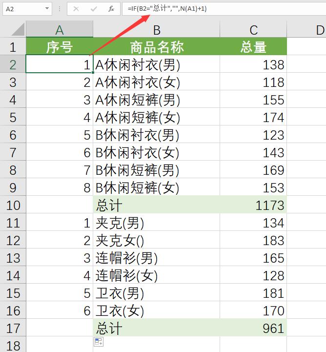 excel办公技巧小写如何转大写,学校办公常用excel技巧