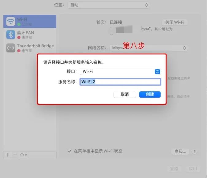 mac可以发微信但是不能浏览网页,mac能上微信但是网页打不开
