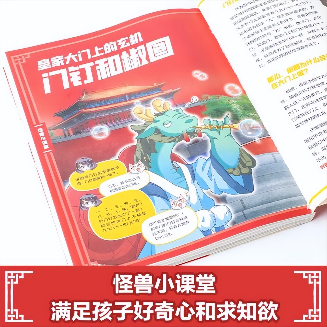 顶流的专属小朋友小说免费看,顶流萌娃漫画全集