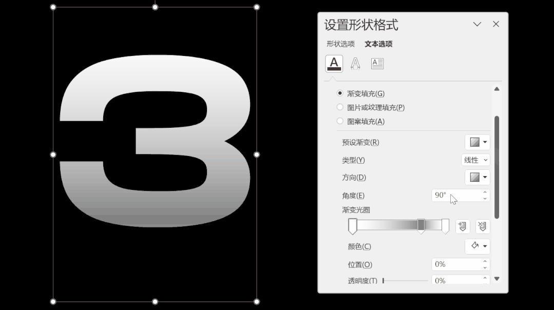 万能ppt震撼的动画开场特效,ppt文字特效视频教程