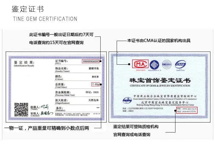 红色琥珀怎么辨别真假,蓝色琥珀怎么辨别真假