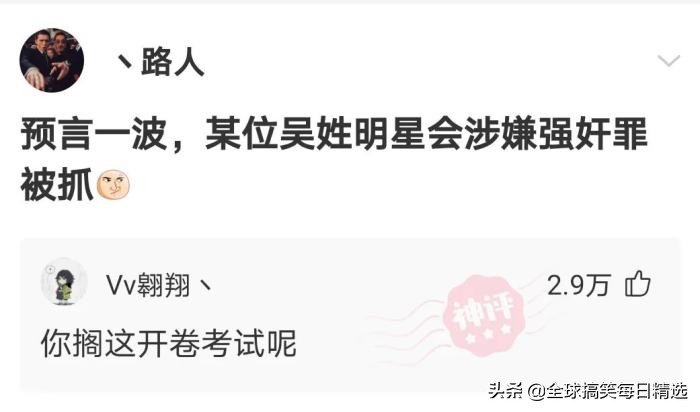 爬山回来为什么手指头长毛,爬山回来手指头长了几根毛