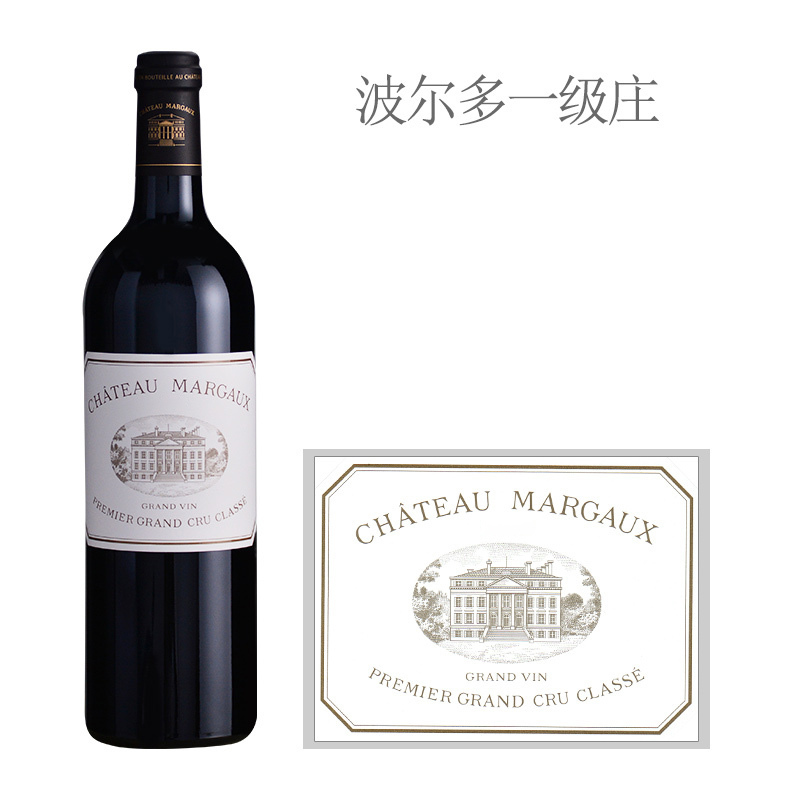 玛歌酒庄2020,玛歌酒庄的2015年份有哪些酒