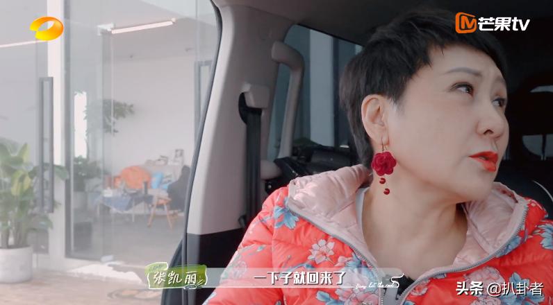 花儿与少年杨幂刘敏涛说韩东君,刘敏涛和杨幂对话韩东君