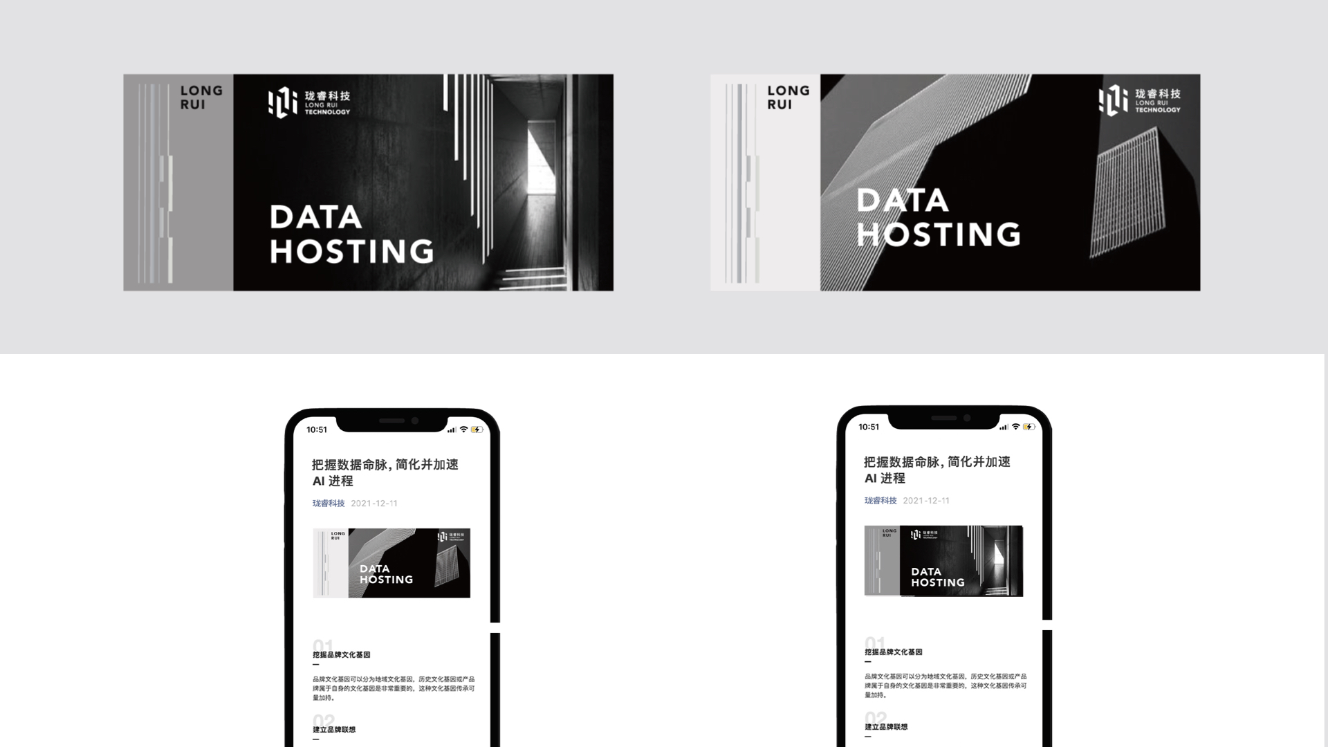 企业优秀vi设计,科技品牌vi设计
