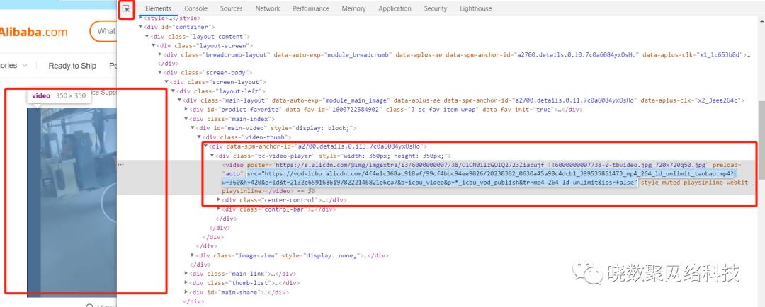 阿里1688国际站新手入门教程,阿里巴巴国际站实操教程