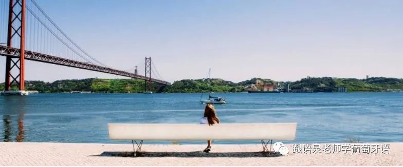 葡萄牙新里斯本大学硕士,葡萄牙波尔图大学申请条件