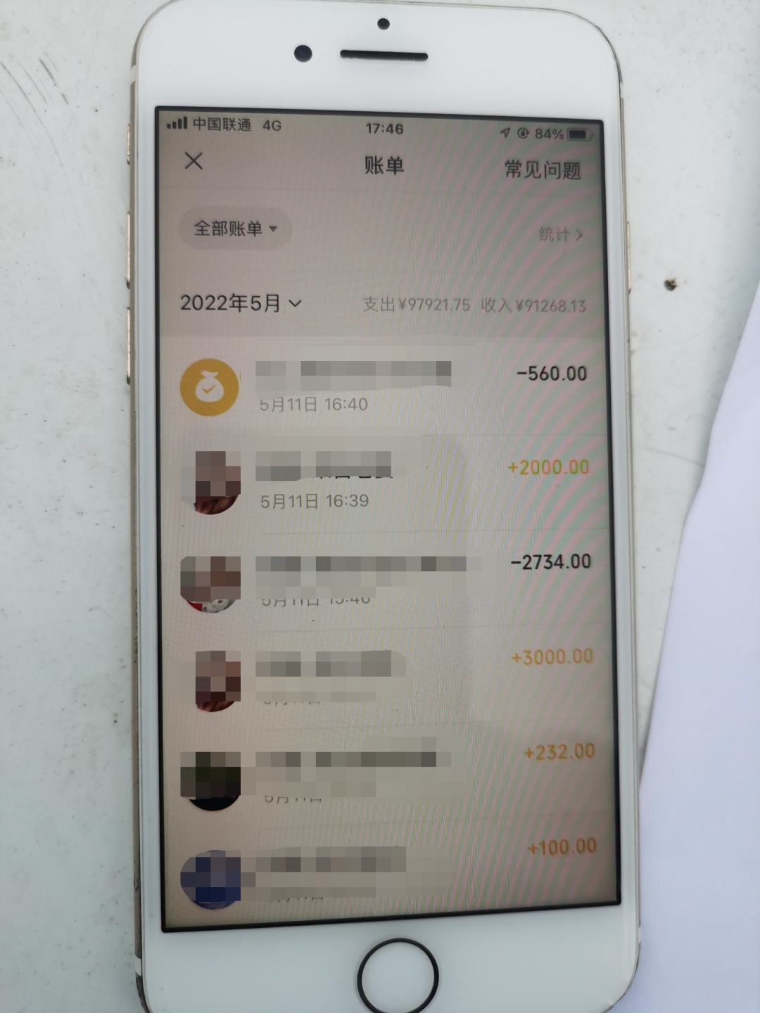 杨浦砺剑1号整治行动,上海警方砺剑1号行动扫黄