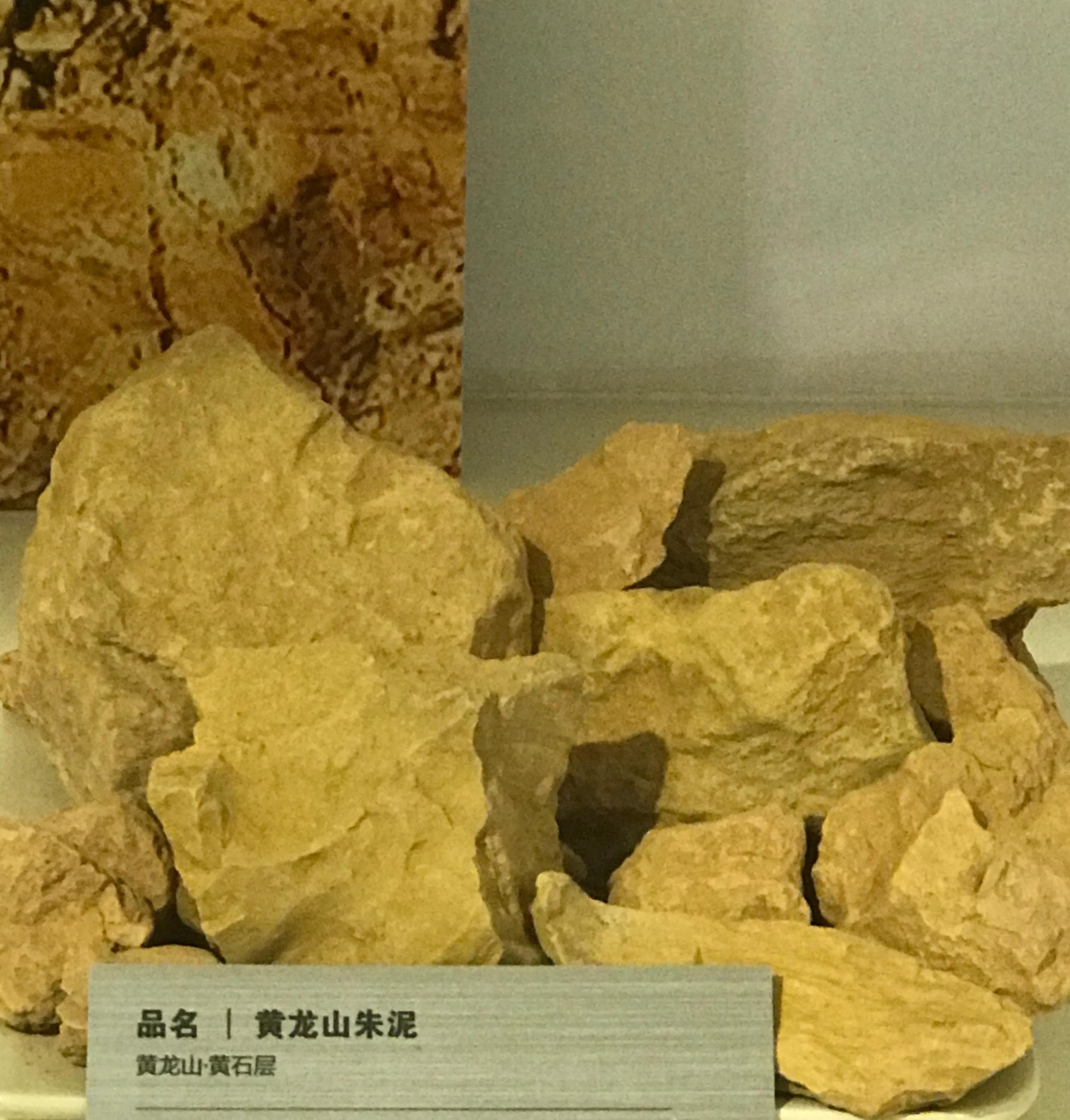 紫砂矿料的种类图片,紫砂中原矿料与清水料哪种好