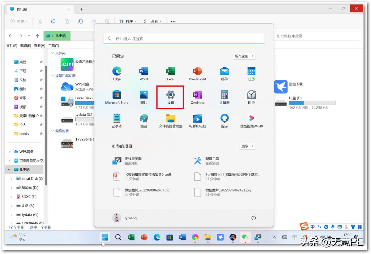 手机投屏笔记本电脑win7,怎么把手机视频投屏到电脑上