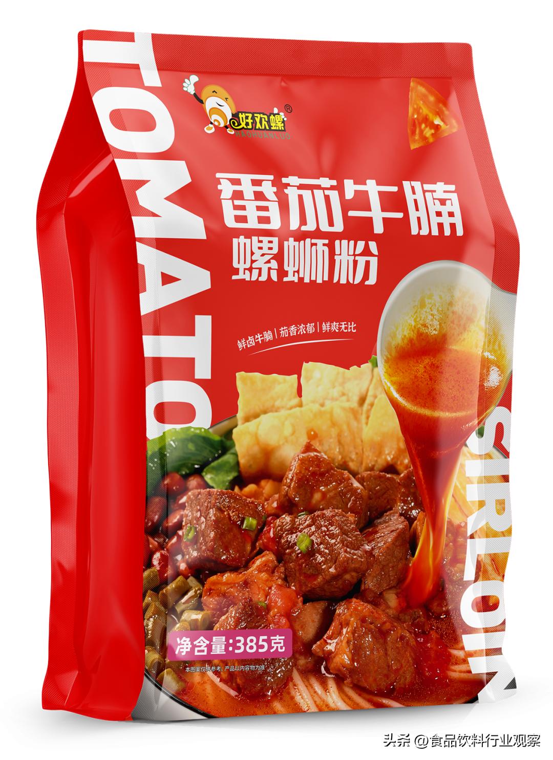 年后螺蛳粉热潮,当螺蛳粉爱好者遇上好欢螺