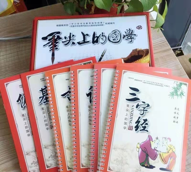 字不好看怎么练习字帖,7岁孩子字难看练什么字帖