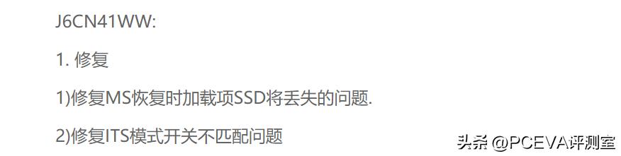 主机加装ssd需要注意什么,ssd安装详细教程笔记本
