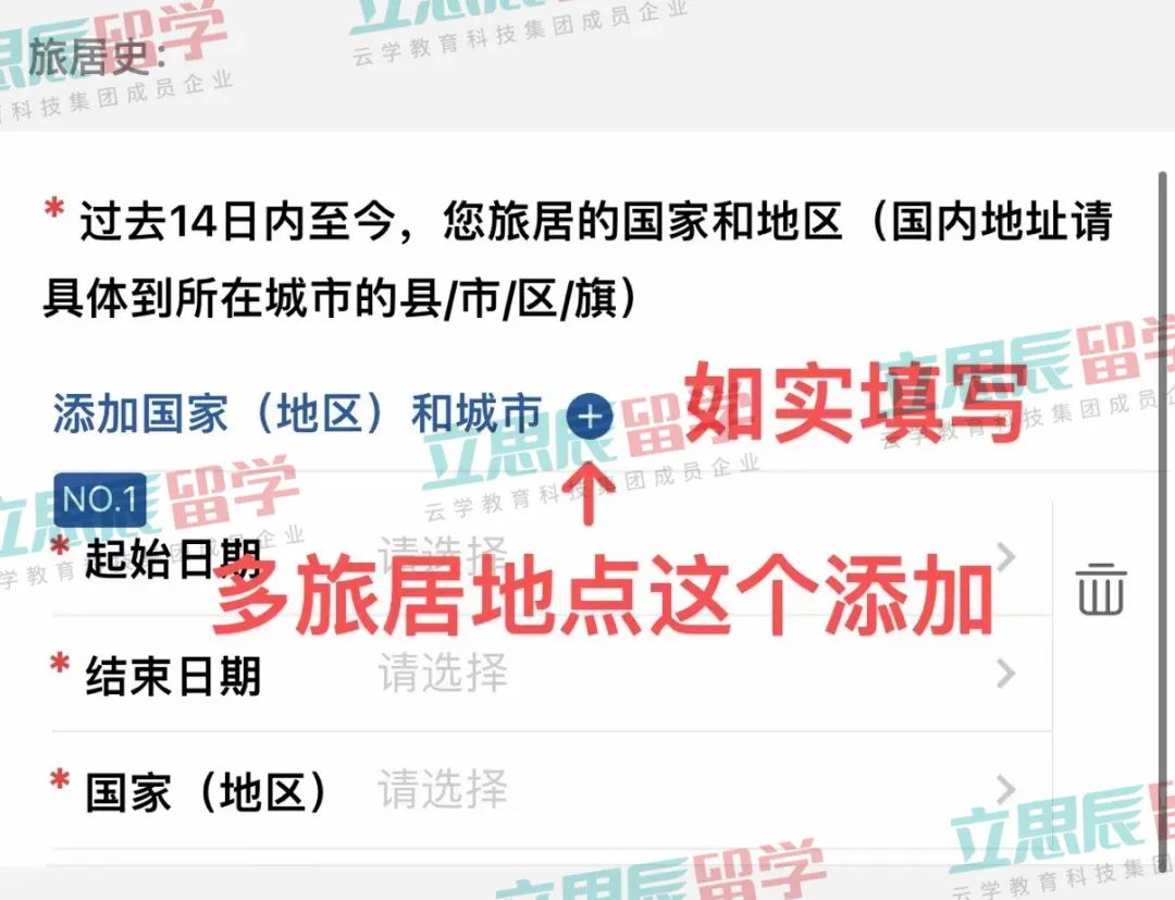 自4月29日起入境规定大改,取消核酸检测!更多国际航线复航!