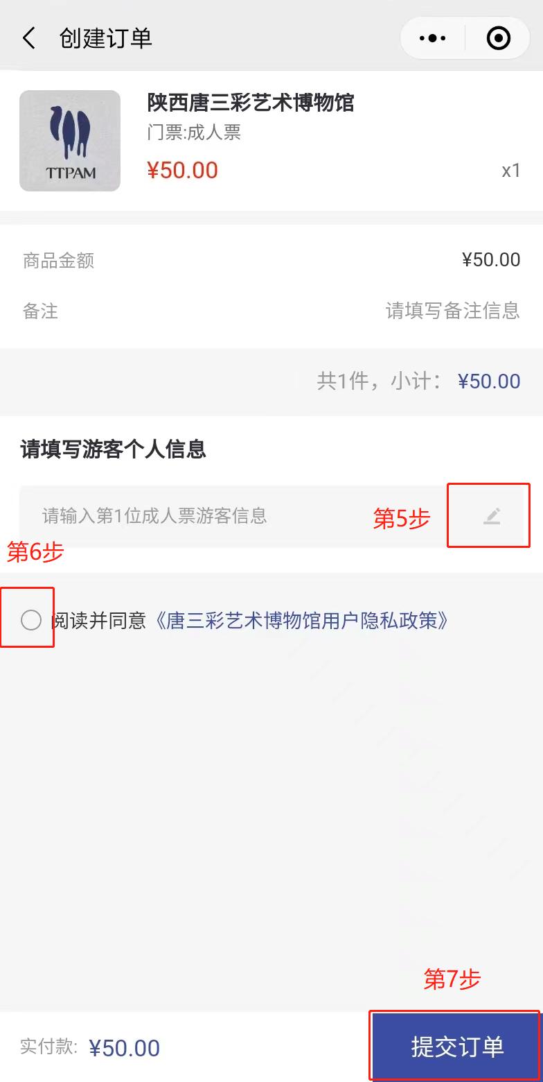 兴庆宫唐三彩博物馆门票,兴庆宫唐三彩博物馆汉服