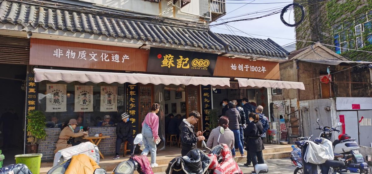 江苏徐州夫妻做百年丸子汤，6元一碗祖传5代，天不亮就排队