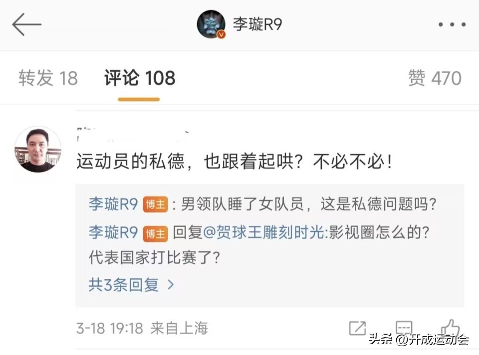 女篮李梦张隆完整视频播放,女篮队员李梦现身贵州