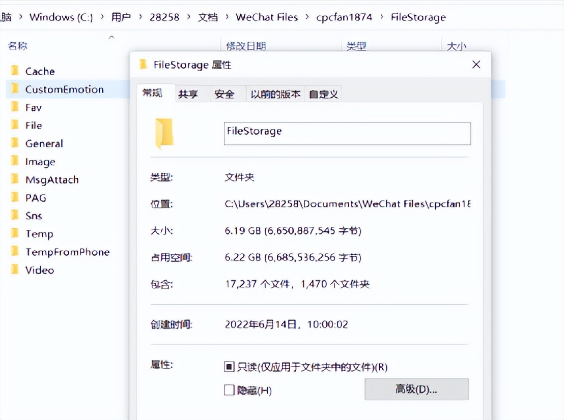 如何把微信qq聊天记录存到云端,聊天文件快速保存