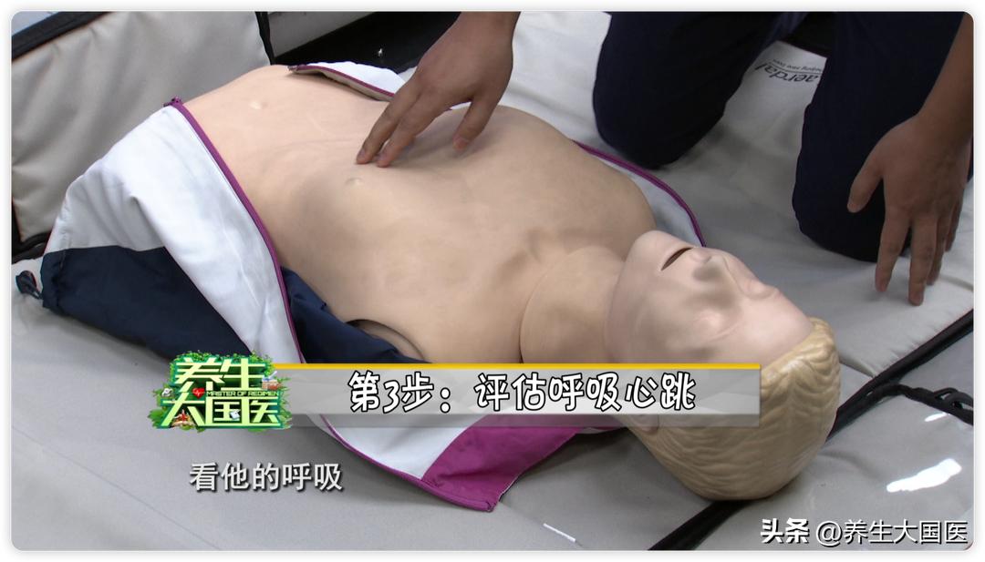 心肺复苏急救知识操作方法,心肺复苏急救知识大全及操作方法