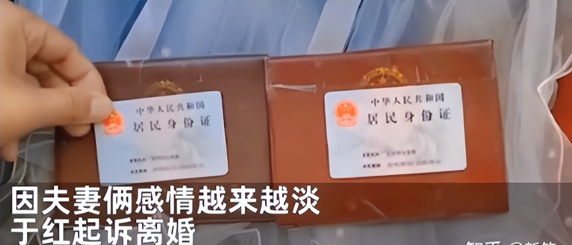 嫌弃老婆是全职太太，离婚后发现，丈夫居然有18套商铺