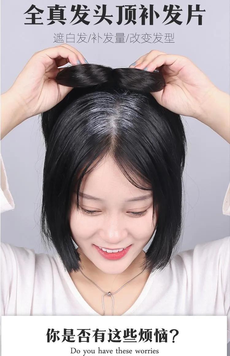 假发带来新感觉,假发将成为爱美女士的必需品