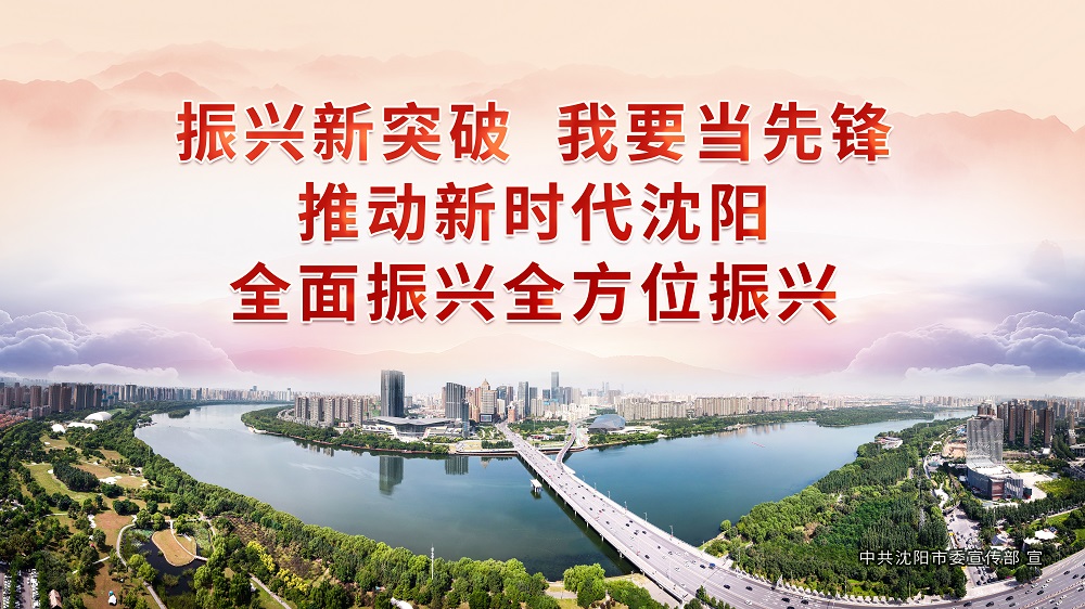 沈阳红十字会医院妇科医生,沈阳红十字会医院妇产科