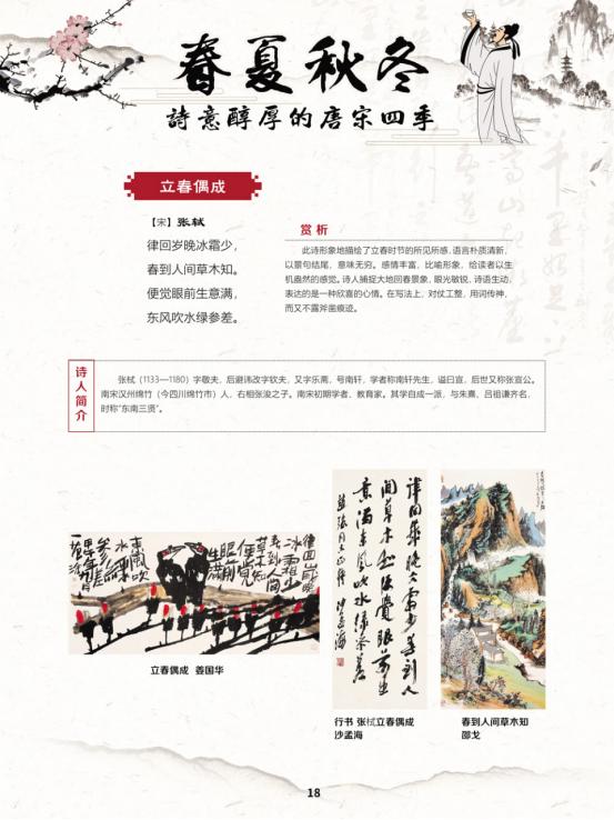 线上展会现场图片,线上展览艺术展