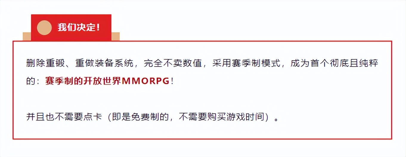 逆水寒手游目前建议入坑时间,逆水寒的端游不氪金玩得下去吗