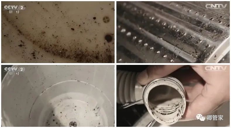 洗衣机用久了，衣服容易洗不干净？