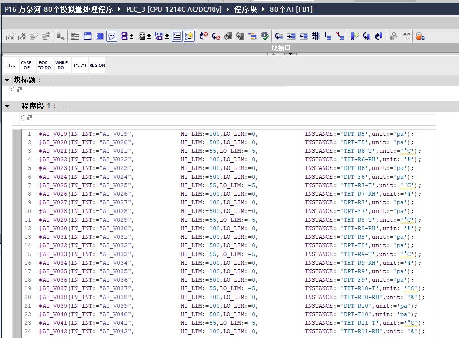 0628「万泉河」优雅的PLC程序一定是用EXCEL写出来的