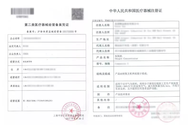 未雨绸缪,有没有必要购买家用制氧机