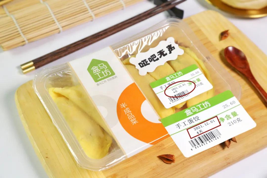 盒马金陵大肉包,真假小笼包