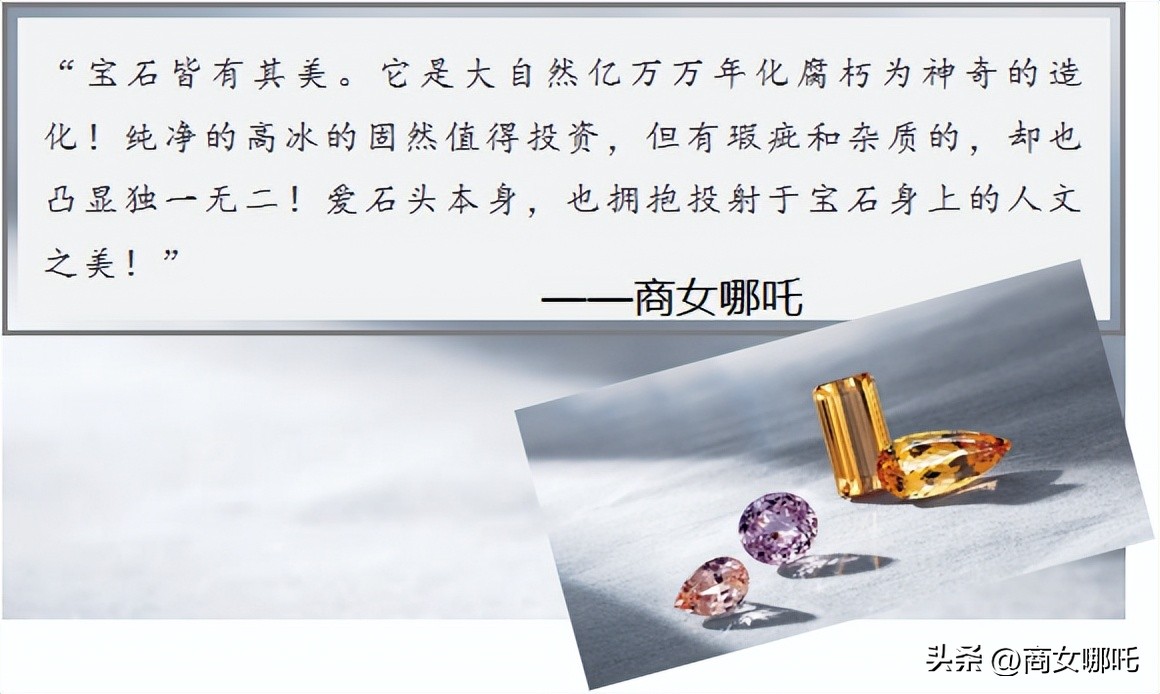 除了金银还有什么首饰,天然宝石制成的手镯