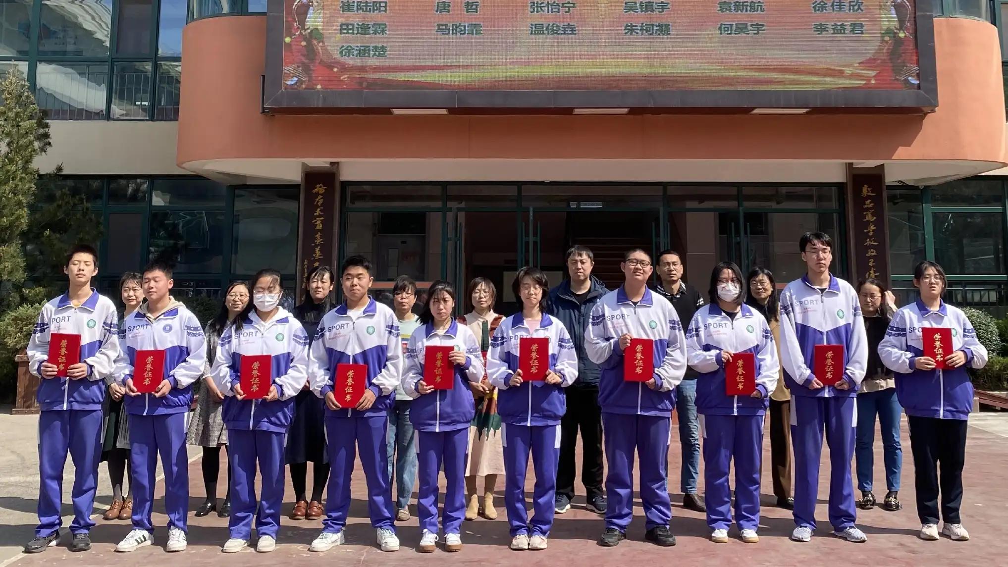 济南中学二模,济南二中表彰大会