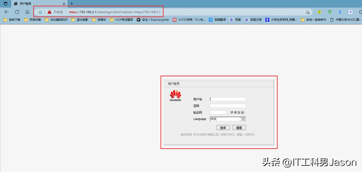 华为ar路由器登录配置命令,华为ar1200交换机怎么登录网页