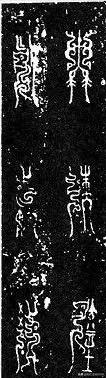 有趣的汉字之“蔡”89（上）｜蔡之本意、蔡国及蔡氏之来源