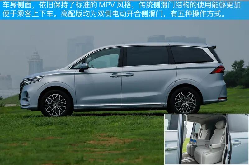 2023荣威imax8ev深度评测,荣威imax8ev车主体验感受