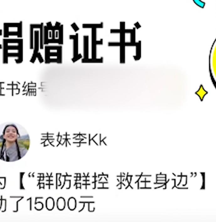 李kk抖音收入,李kk走红之路