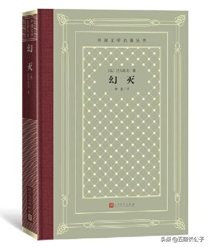 五部史诗级别的世界文学名著,世界讽刺现实主义名著