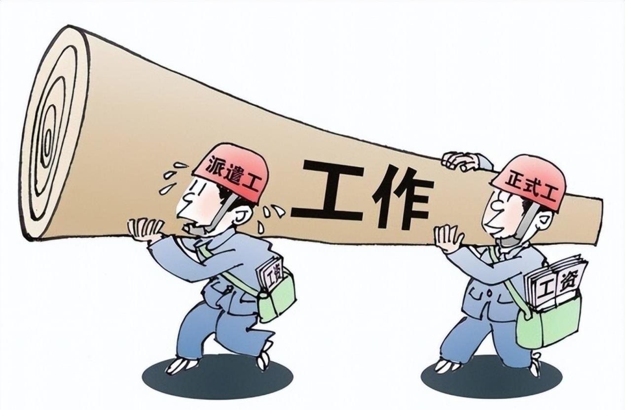 派遣制度要取消吗,派遣制有什么弊端