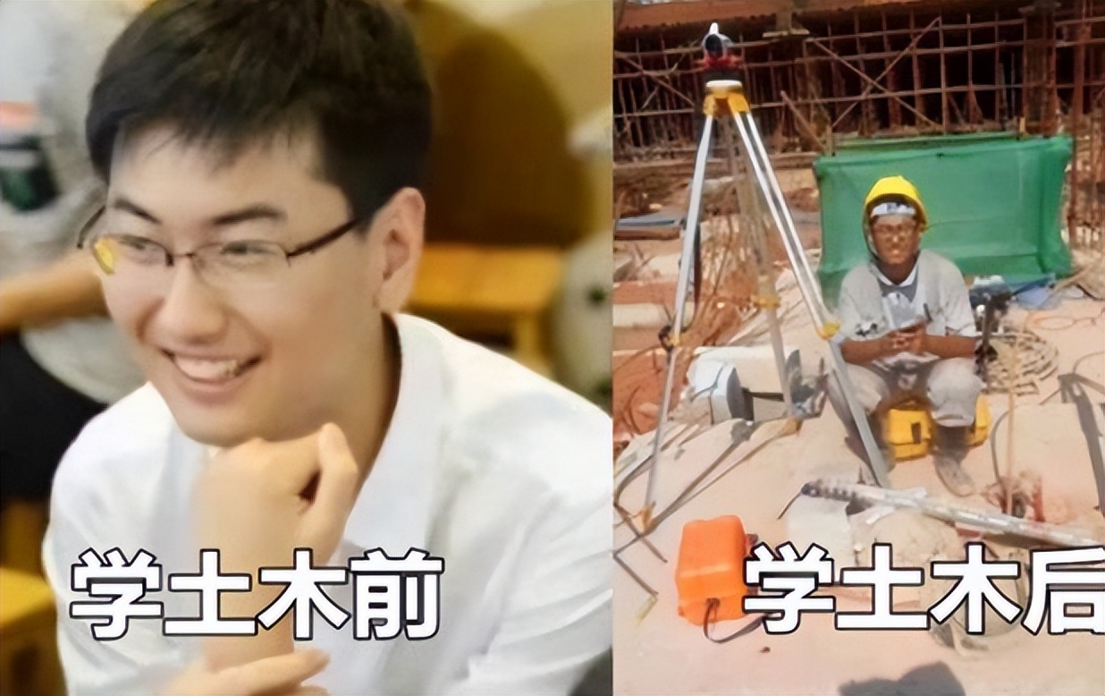 专科大学生后悔的专业,大学生后悔选错专业